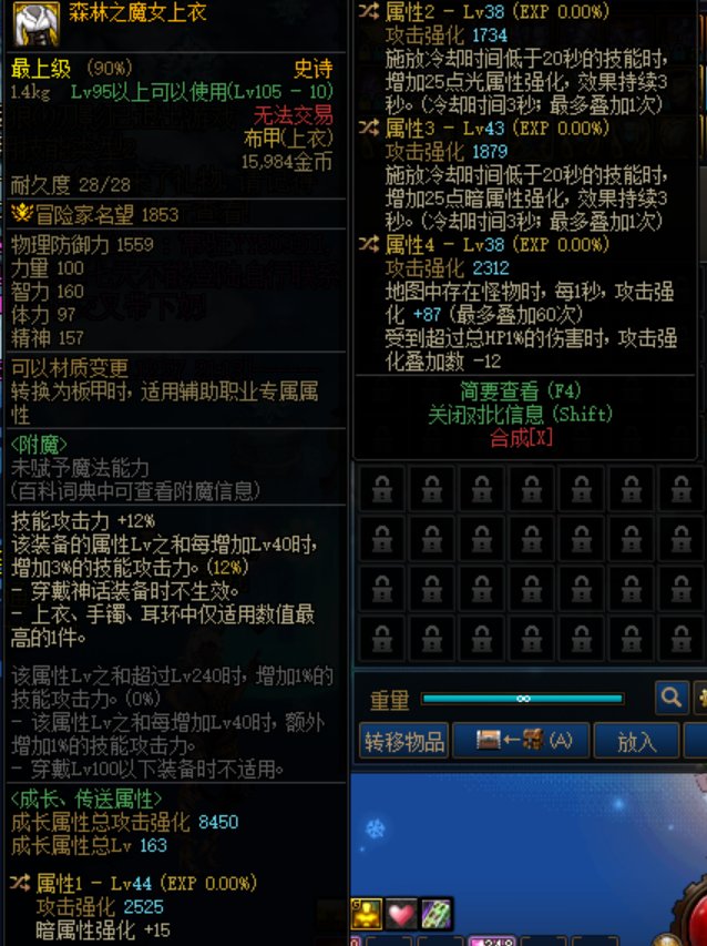 出了个魔女上衣hxd们给个搭配1