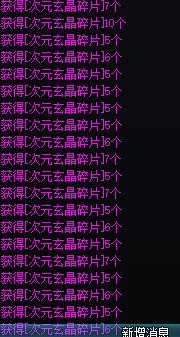 这升级几率也太离谱了吧2