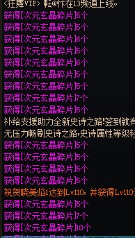 这升级几率也太离谱了吧1