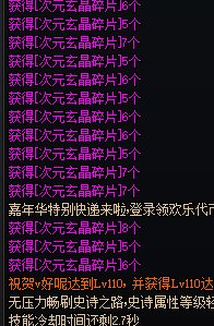这升级几率也太离谱了吧3