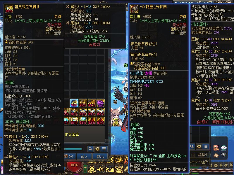不懂就问这个肩膀能带吗1