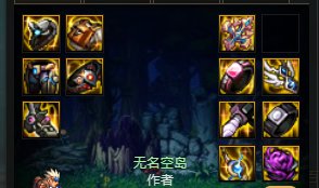【讨论】空血奶极限cd可行性1
