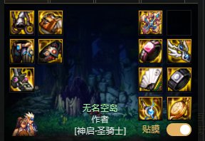 【讨论】空血奶极限cd可行性2