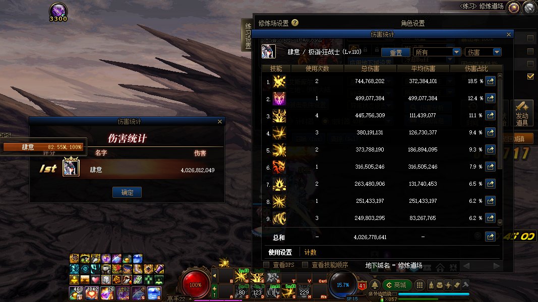 4.2红眼40亿1