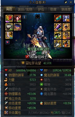 4.2红眼40亿2