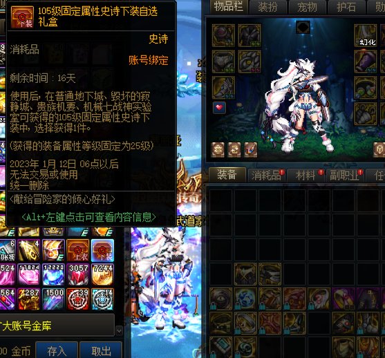特别快递  之前正常拿到的盒子已经打不开了1