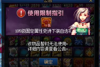 特别快递  之前正常拿到的盒子已经打不开了2