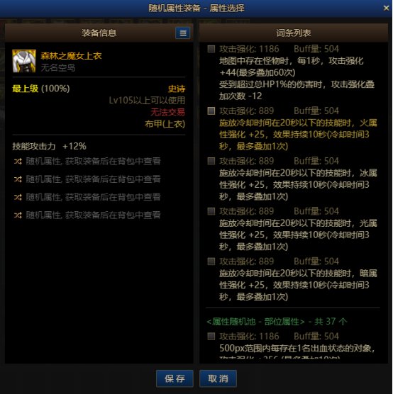 深夜在大硕那里学了点奶的自定义，刚好巴卡尼自己也做了下攻略，笔记分享给大家2