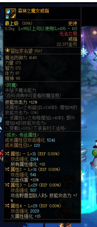 魔女戒指对比能量戒指1