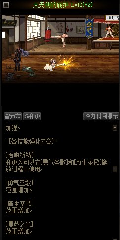 【爆料：国服体验服0105】春节版本/新春礼包(方式调整)/积分商城/春节地下城送转职书2