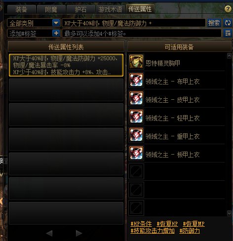 【爆料：国服体验服0105】春节版本/新春礼包(方式调整)/积分商城/春节地下城送转职书5