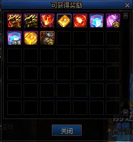 【爆料：国服体验服0105】春节版本/新春礼包(方式调整)/积分商城/春节地下城送转职书11