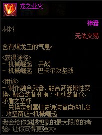 【爆料：国服体验服0105】春节版本/新春礼包(方式调整)/积分商城/春节地下城送转职书12