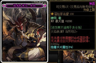 【爆料：国服体验服0105】春节版本/新春礼包(方式调整)/积分商城/春节地下城送转职书31