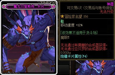 【爆料：国服体验服0105】春节版本/新春礼包(方式调整)/积分商城/春节地下城送转职书33