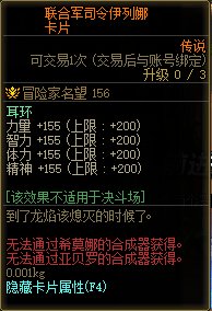 【爆料：国服体验服0105】春节版本/新春礼包(方式调整)/积分商城/春节地下城送转职书22
