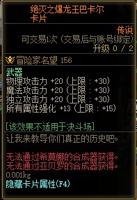 【爆料：国服体验服0105】春节版本/新春礼包(方式调整)/积分商城/春节地下城送转职书24