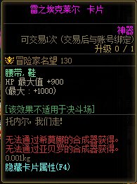 【爆料：国服体验服0105】春节版本/新春礼包(方式调整)/积分商城/春节地下城送转职书30