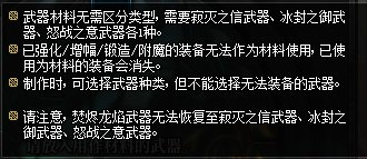 【爆料：国服体验服0105】春节版本/新春礼包(方式调整)/积分商城/春节地下城送转职书35