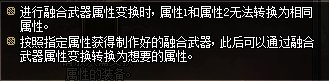【爆料：国服体验服0105】春节版本/新春礼包(方式调整)/积分商城/春节地下城送转职书37