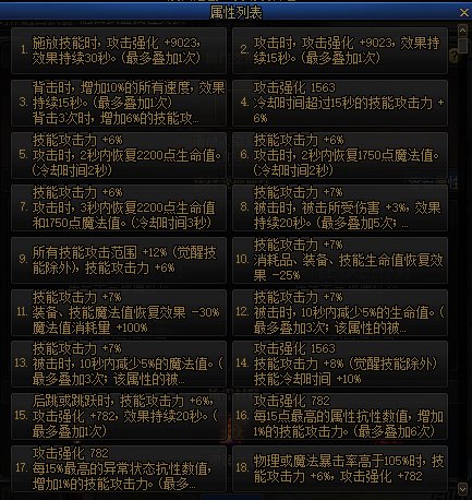 【爆料：国服体验服0105】春节版本/新春礼包(方式调整)/积分商城/春节地下城送转职书38