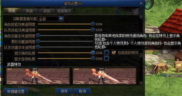 【爆料：国服体验服0105】春节版本/新春礼包(方式调整)/积分商城/春节地下城送转职书67