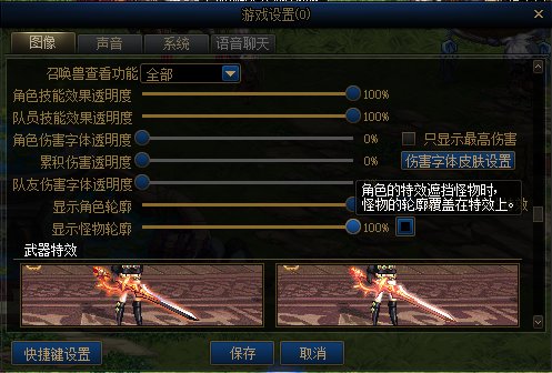 【爆料：国服体验服0105】春节版本/新春礼包(方式调整)/积分商城/春节地下城送转职书68