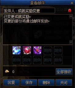 【爆料：国服体验服0105】春节版本/新春礼包(方式调整)/积分商城/春节地下城送转职书72
