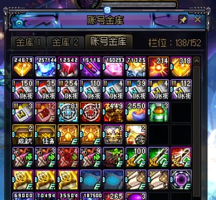 史诗之路7个70词条小号达成3
