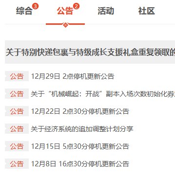CH的努力你们看不到吗？1