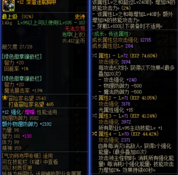 这个攒能量加技工的为啥要改版呀1