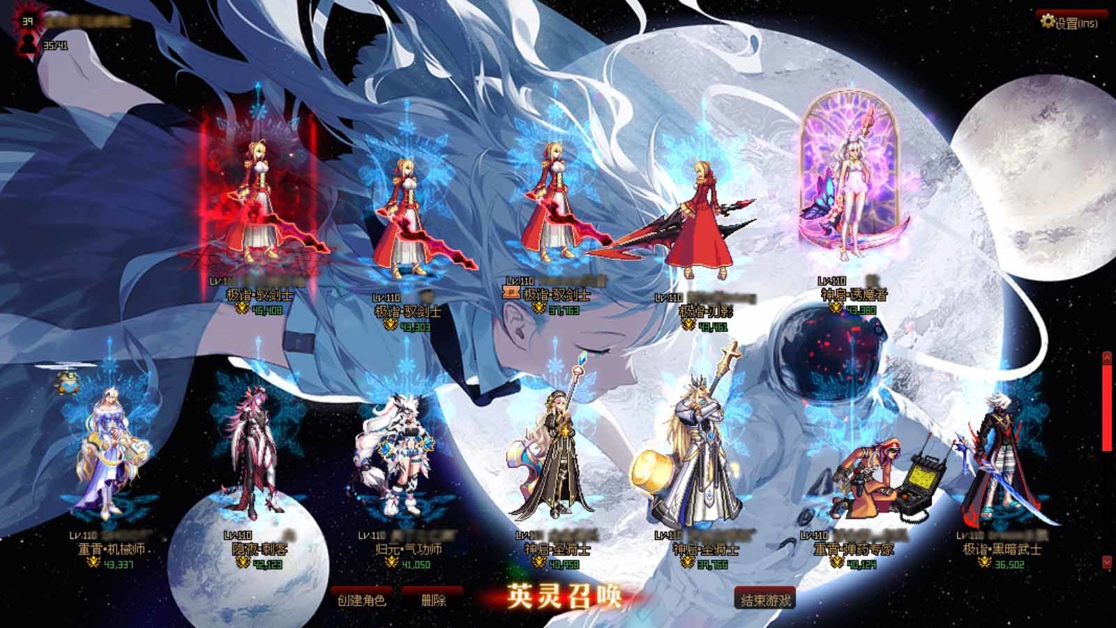 登录&amp;amp;防沉迷&amp;amp;选择角色&amp;amp;聊天框3