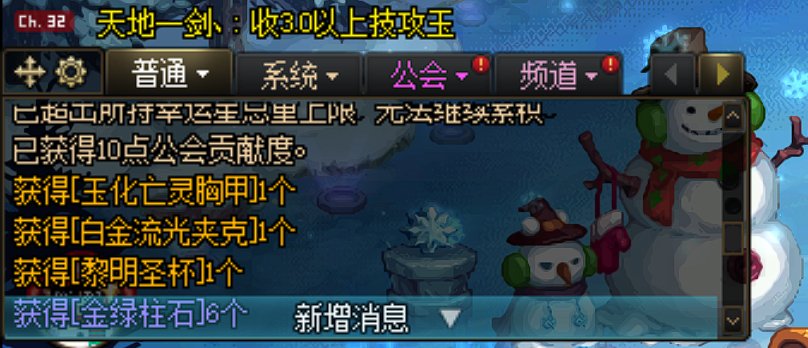 ss之路的装备词条低到令人发指4