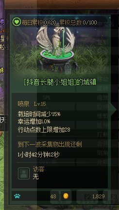 不知道算不算BUG1