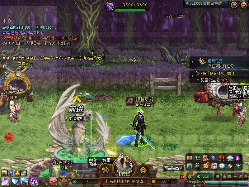 不知道算不算BUG2