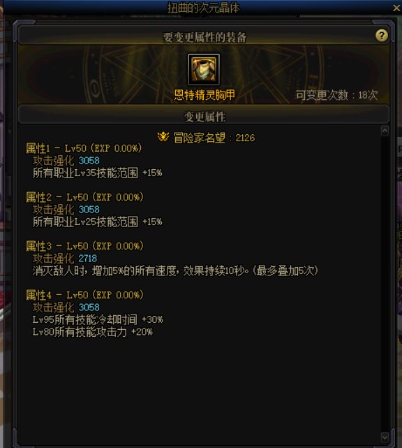 自定义上衣求助1