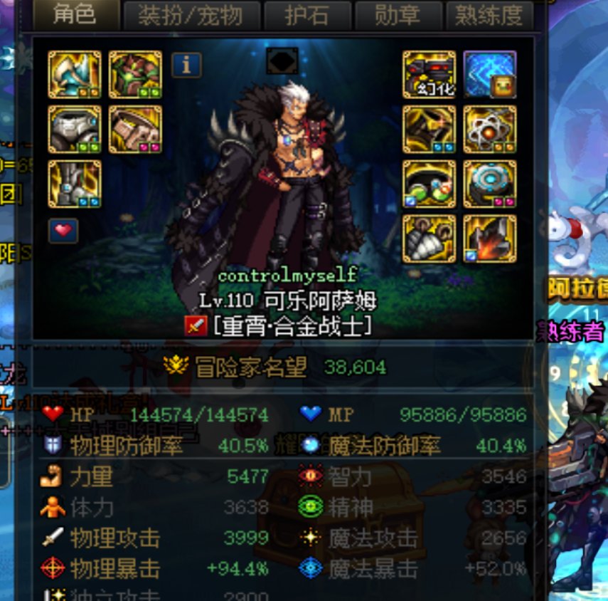 战令C单刷也挺简单的2