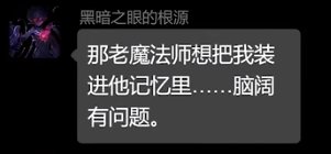 剧情，捋一捋次元回廊的剧情和大层面上的势力1