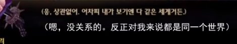 剧情，捋一捋次元回廊的剧情和大层面上的势力3