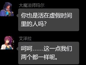 剧情，捋一捋次元回廊的剧情和大层面上的势力6