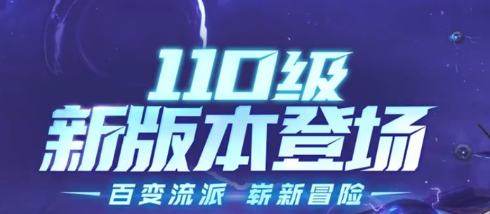 DNF年终回顾，内容丰富的20222