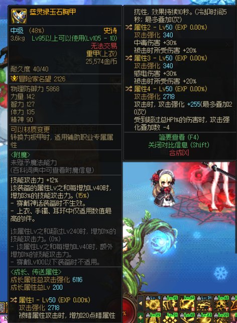 不懂就问，这上衣怎么样1