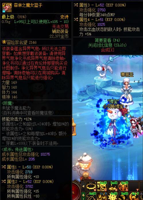 第一个的3词条是换成龙7，还是出血15好   走的纯异常1