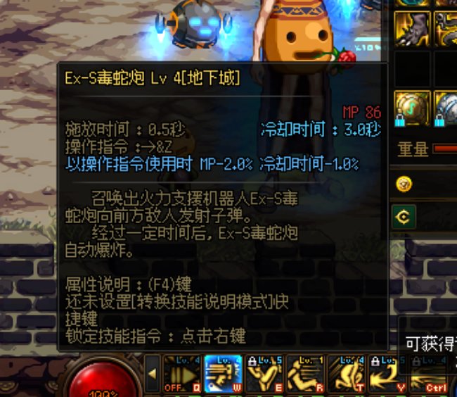 【夜光云】又完美了!物品信息去蓝框和半透明4