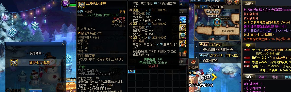 今天活动出的30出血1