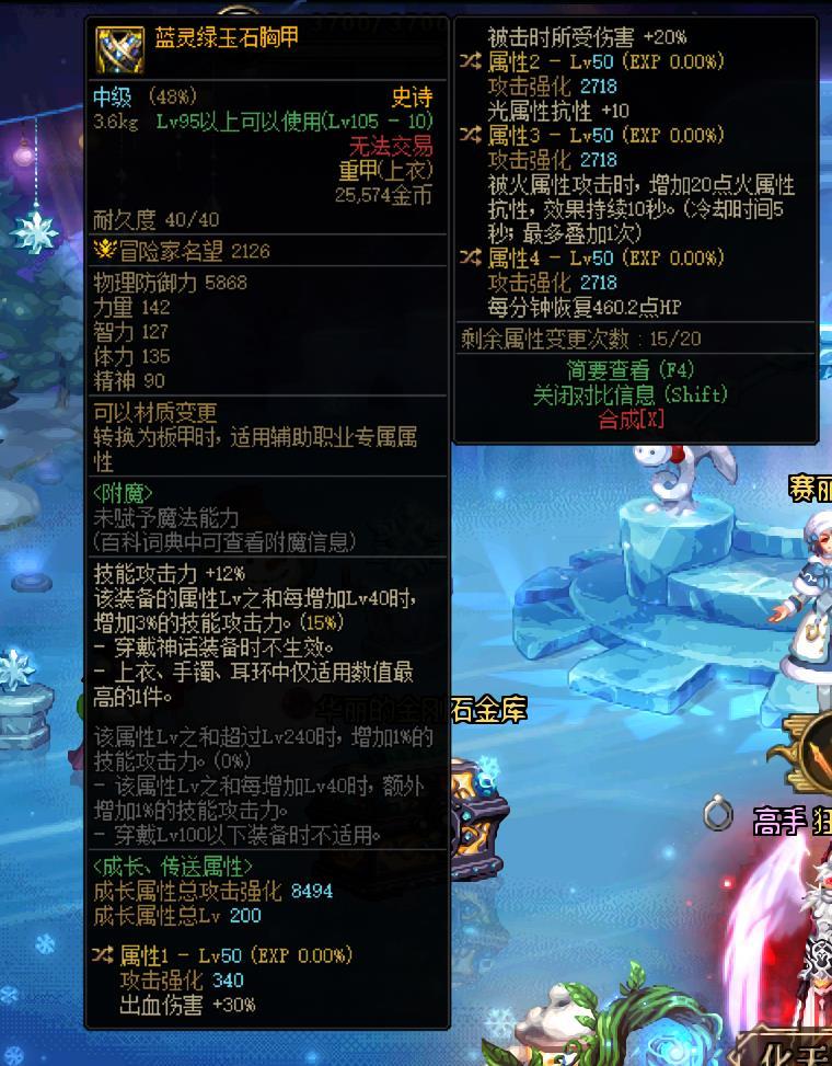 不是很懂洗词条还有奖章怎么使用最优1