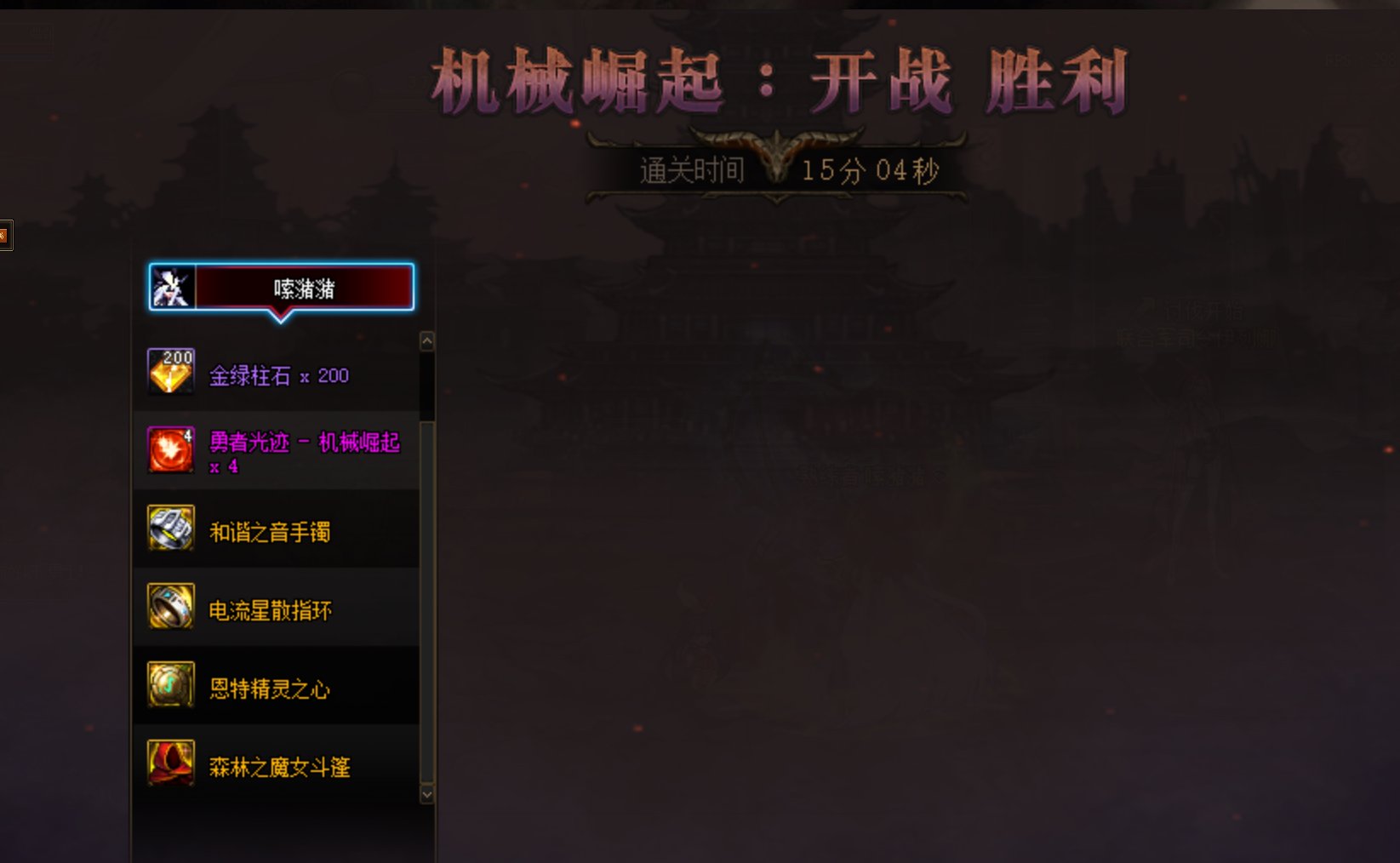 刃影这么叼的吗....固伤职业这么猛？2