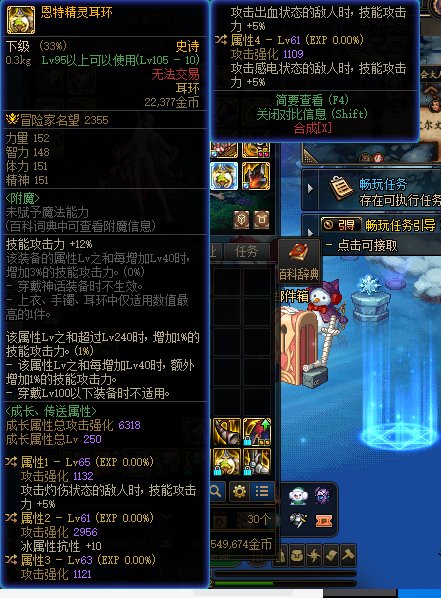 这个耳环能毕业吗1