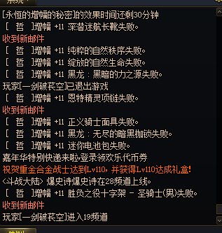大家上11一定要慎重啊1