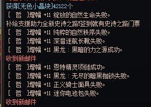 大家上11一定要慎重啊3